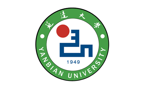 延邊大學(xué)